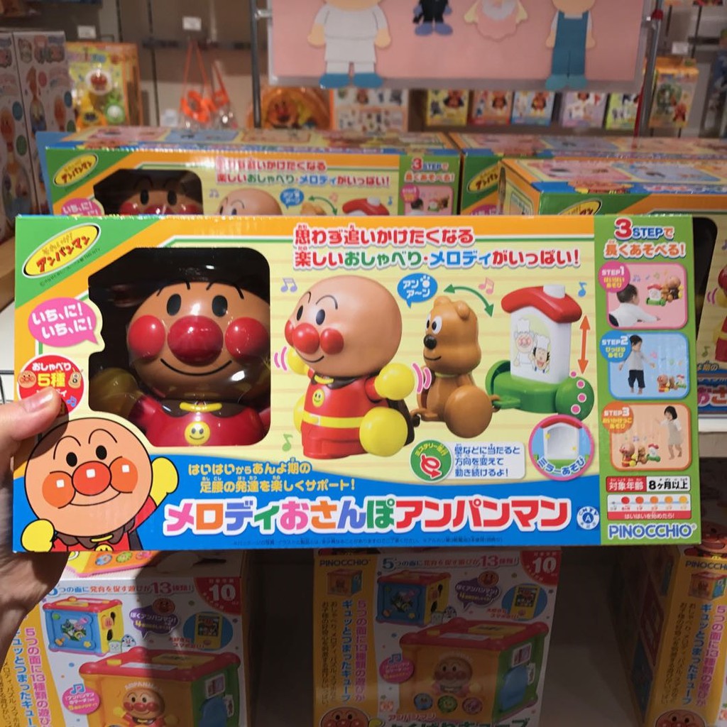 ~熱銷~新款現貨日本麵包超人寶寶簡單學步拉線益智音樂障礙物三周歲爬行玩具