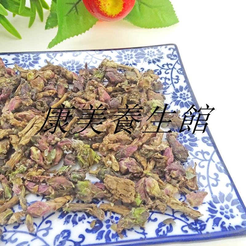 新貨款冬花中藥材野生款冬花艾冬花天然純九九花蜜炙冬花新貨無雜500g 蝦皮購物