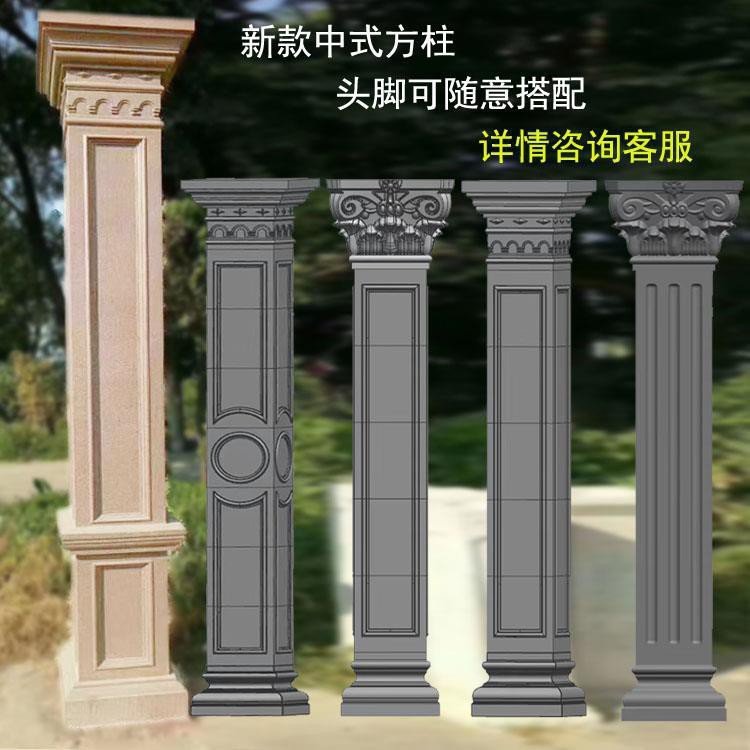莉莉家 可發貨到付款 羅馬柱模具歐式構件塑鋼模具水泥柱圓柱方柱h帶槽現澆門柱 蝦皮購物