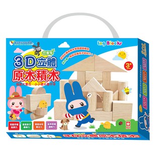 【幼福】忍者兔3D立體原木積木-168幼福童書網