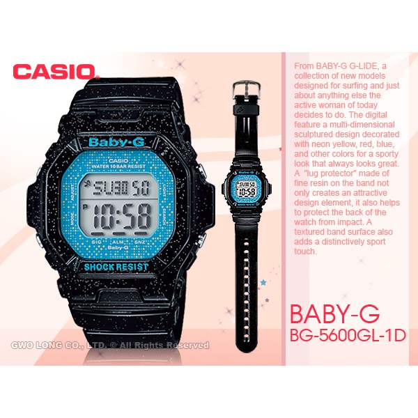 BG-5600GL-1DR CASIO BABY-G 閃耀星空電子女錶 防水100米 BG-5600GL 國隆手錶專賣店