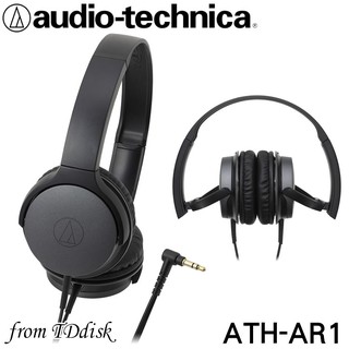 志達電子 ATH-AR1 贈收納袋 Audio-technica 日本鐵三角 可折疊式耳罩式耳機 (臺灣鐵三角公司貨)