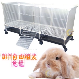 DIY百變組合自由組裝寵物籠子 寵物圍欄 鐵籠 自由組 鼠籠 鐵網圍籠 兔籠 天竺鼠 貓籠 狗籠 兔子籠子