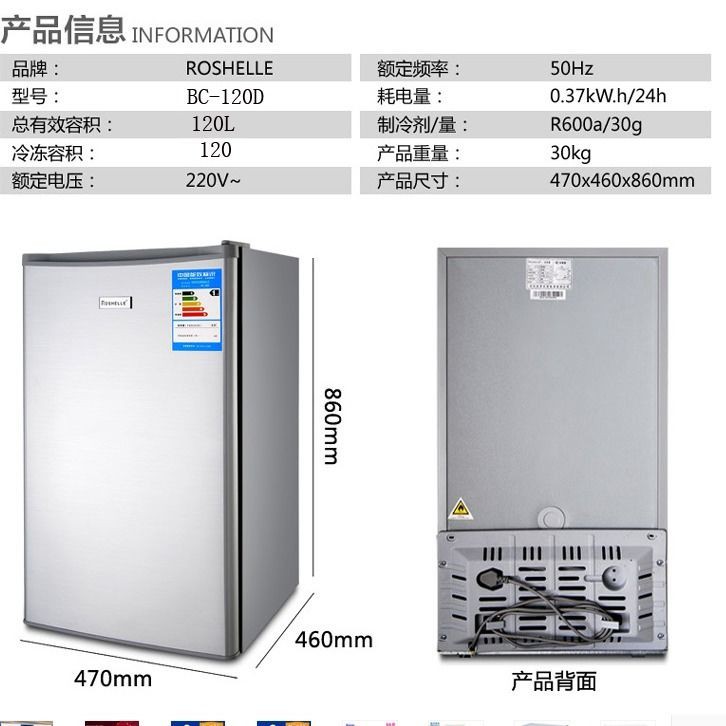 小冰箱 1l家用小冰柜冷柜商用40l小型冷柜冷凍柜全冷凍側門立式電冰箱 蝦皮購物
