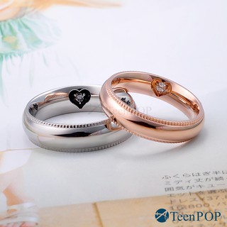 情侶戒指 ATeenPOP 珠寶白鋼 陪伴左右 愛心 客製化刻字 單個價格 情人節禮物 AA3051