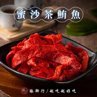 臻御行 蜜沙茶鮪魚 300g