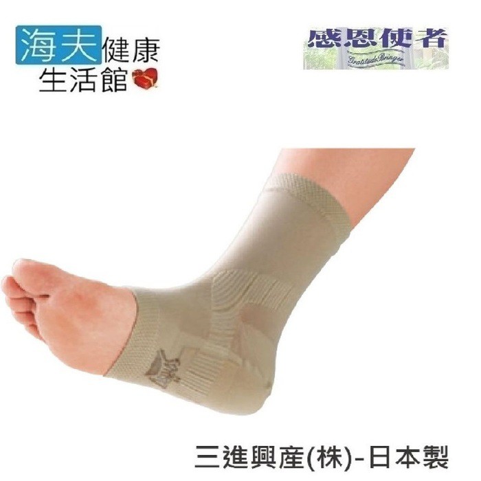 【海夫健康生活館】腳護套 山進腳跟護套 足襪護套 肢體護具 日本製造(H0351)