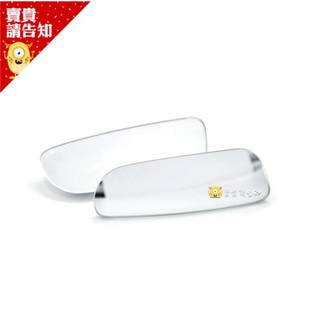 無框長條型汽車輔助後視鏡 倒車鏡 高畫質 長型鏡 360度旋轉 可調角度 長型輔助鏡 盲點鏡 後視鏡 小圓鏡 無死角
