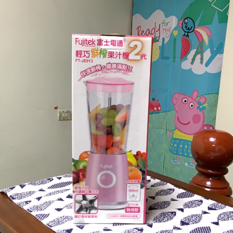 Fujitek富士電通 輕巧鮮搾果汁機2代FT-JE013 #全新現貨 #果汁機