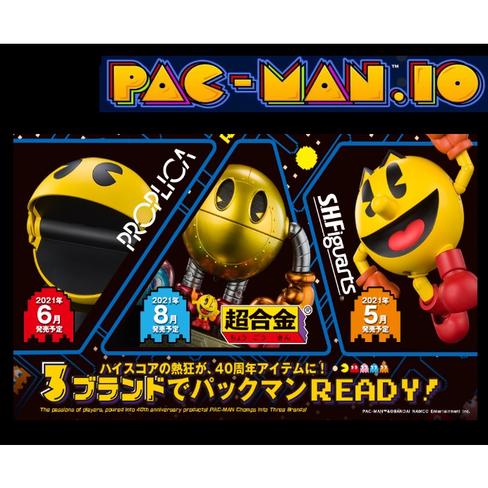 萬代 PROPLICA 超合金 小精靈 PROPLICA WAKA WAKA PAC-MAN 公仔 玩具 玩具 禮物