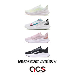 Nike 慢跑鞋 Zoom Winflo 7 黑 白 綠 粉紅 漸層 任選 女鞋 運動鞋 路跑專用 【ACS】