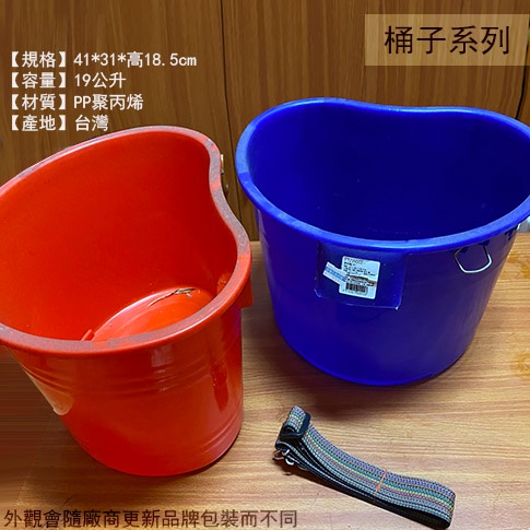 :::菁品工坊:::台灣製造 塑膠 施肥桶 中 (含背帶) 肥料 有機粒肥 約19公升 肥料桶 肥料筒 塑膠桶