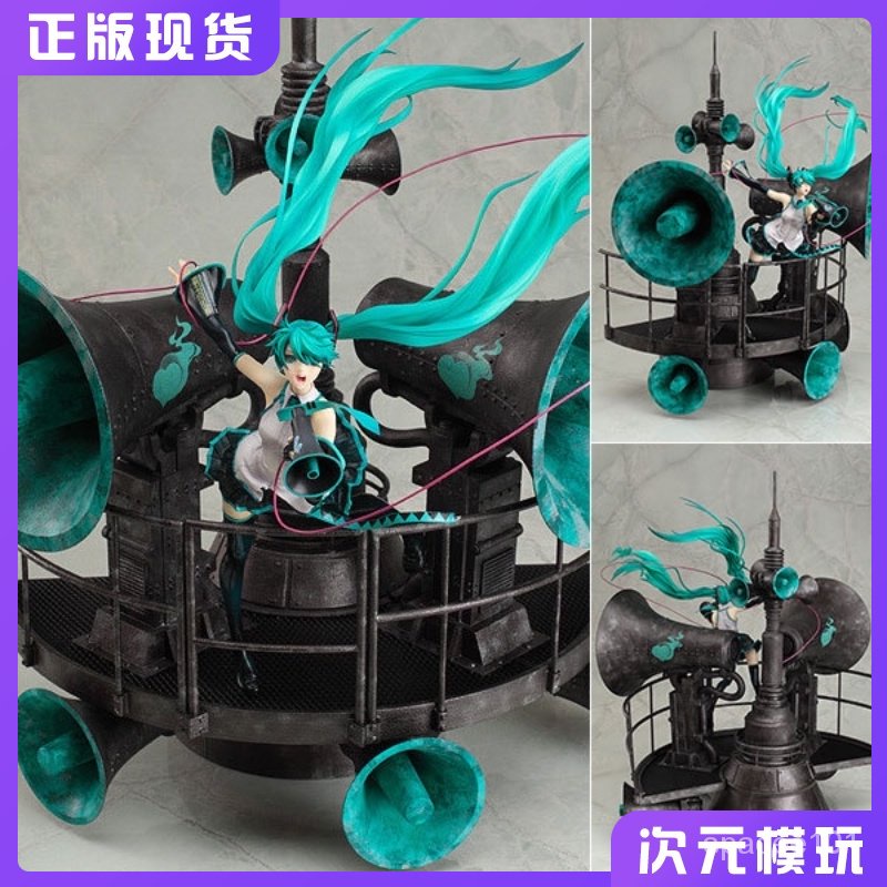 【現貨】GSC 初音未來 miku 戀愛戰爭 戀戰  DX版 豪華版 正版手辦 現貨