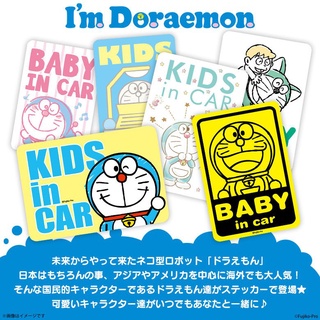 日本直送 D79 哆啦A夢 baby in car 貼紙 日本製 貼紙 汽車貼紙 I'm Doraemon防水防曬貼紙