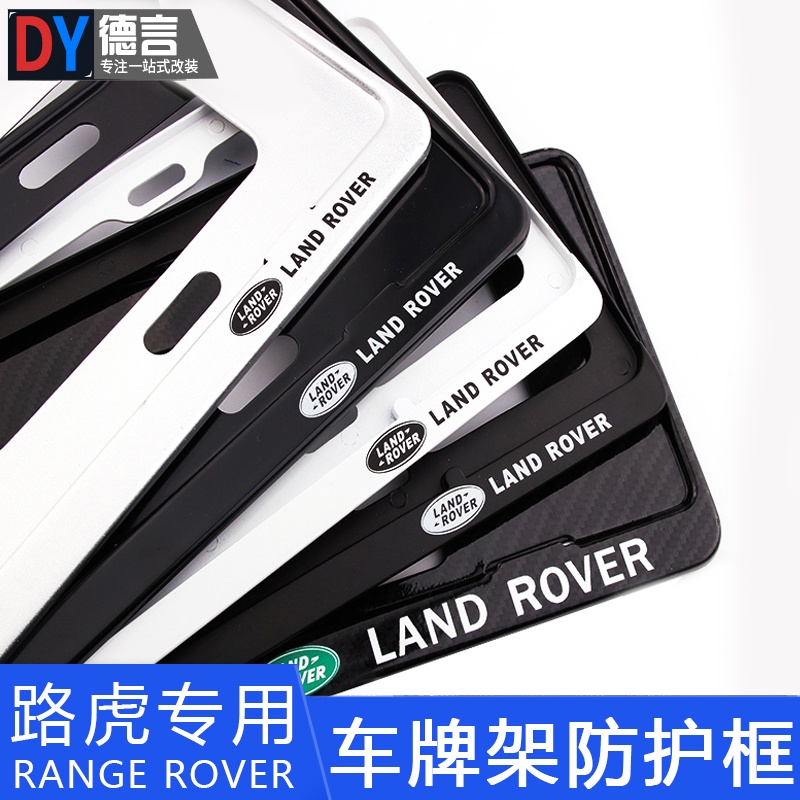 Land Rover Range Rover 運動行政Discovery 5Velar Defender Discove