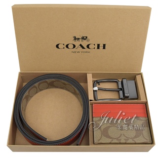 【茱麗葉精品】COACH C8278 質感PVC雙面皮帶卡夾禮盒組.駝/紅 現貨在台