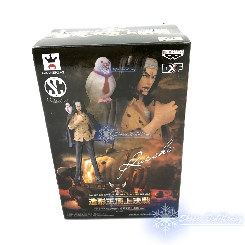 🌙＊日版金證＊ 海賊王 航海王 DXF SCultures 造形王頂上決戰 vol.4 CP9 羅布路奇 羅布路基 公仔