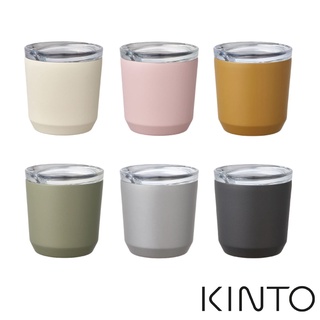 伴桌｜KINTO TO GO TUMBLER 240ml 保溫隨行杯 (白/粉/黃/綠/灰)