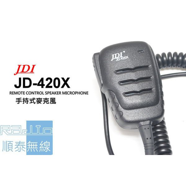 『光華順泰無線』JDI JD-420X IP67 防水防塵 無線電 對講機 手持麥克風 托咪 手麥 MTS TCO 寶鋒