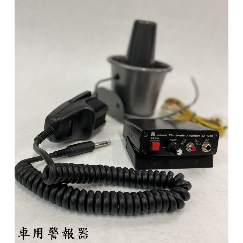 福昌行車用警報器警報器汽車機車用警報喊話器 蝦皮購物