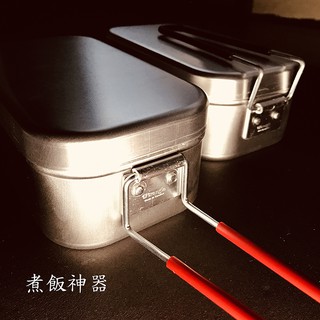 煮飯神器【熊愛露】瑞典品牌 風格露營必備 TRANGIA MESS TIN 便當盒 登山露營必備好物