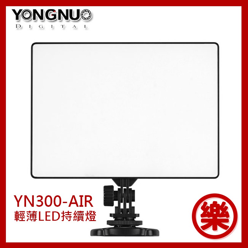 [樂拍屋] 永諾YN-300 AIR 超薄型 機頂LED持續燈 可調色溫 保一年 YN300 攝影燈 新聞燈補光燈