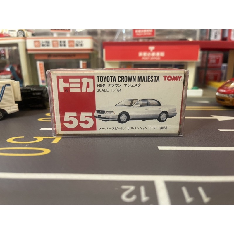 Tomica no.55 TOYOTA CROWN MAJESTA 紅標 絕版