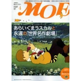 Moe繪本 優惠推薦 21年7月 蝦皮購物台灣