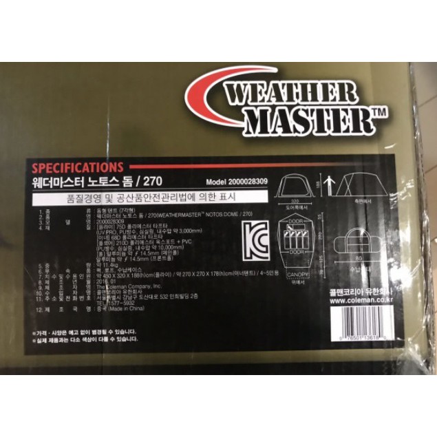 日本國內販售coleman 氣候達人4s Notos 270 雪裙版 蝦皮購物