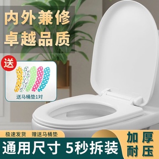 家用通用馬桶蓋加厚特厚緩降坐便蓋UV型馬桶圈子液壓靜音馬桶蓋【曲豆子生活館】
