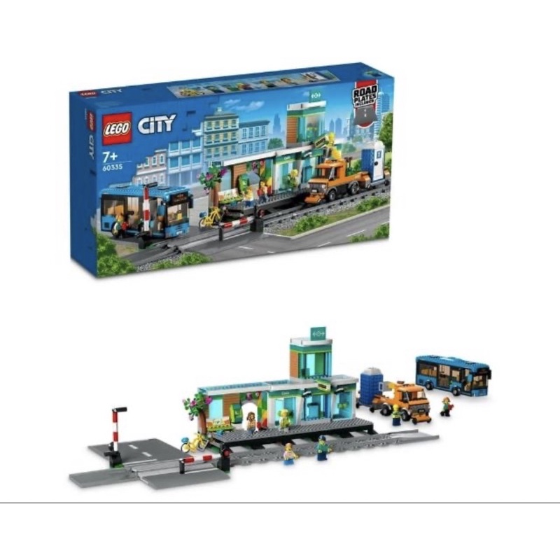 樂高 lego 60335 City 城市系列 60335 城市火車站 生日禮物 兒童節禮物 聖誕節禮物 新年禮物