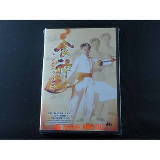 [藍光先生DVD] 食神 The God of Cookery - 周星馳