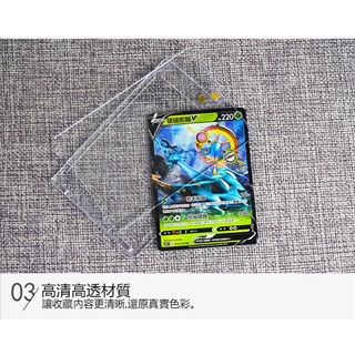 台灣現貨 卡牌保護 卡磚 高品質卡磚 卡片展示磚 抗紫外線 抗UV PTCG 遊戲王 球星卡 磁吸式上蓋 全透明 #7