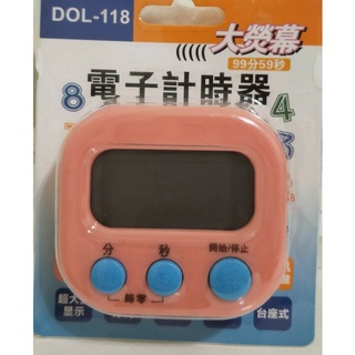 全新粉色白色大螢幕電子計時器