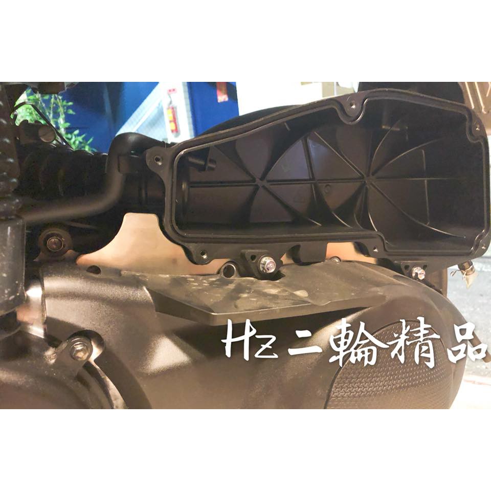 Hz二輪精品 FORCE SMAX 空濾填隙片 空濾填隙板 空濾擋片 擋沙片 FORCE155 SMAX155 輕鬆直上