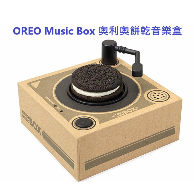 OREO Music Box 奧利奧 餅乾 音樂盒 會唱歌的餅乾 限量商品 收藏玩具 全新未拆