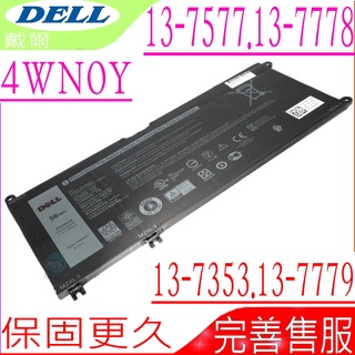 DELL 4WN0Y 電池 適用戴爾 JYFV9,M245Y,Inspiron 13-7577,13-7778