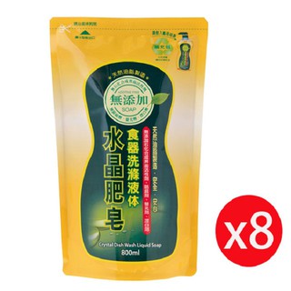 南僑 水晶肥皂食器洗碗精補充包800ml*8入/箱 【Jim購物】清潔劑 洗碗精 可手洗