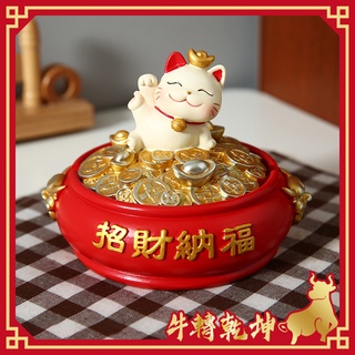 招財貓收納盒 【臺灣現貨出貨】 創意小物 收納盒 居家收納 桌上小物 辦公小物 桌上收納盒 招財納福 元寶 福氣 招財