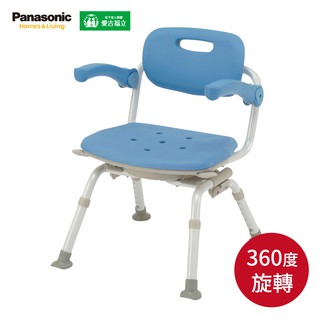 Panasonic 國際牌 360度旋轉洗澡椅｜可旋轉座面方便照護沐浴 高度可調 業界第一可收折 座墊椅背可拆洗 福樂多