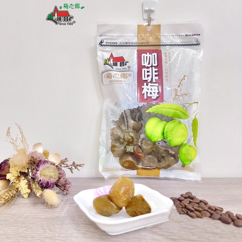 順昌農場 咖啡梅 280公克 / 包