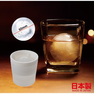 🚚現貨🇯🇵日本製威士忌大冰球 製冰盒 吉川國like-it製冰球杯 圓形冰塊 烈酒