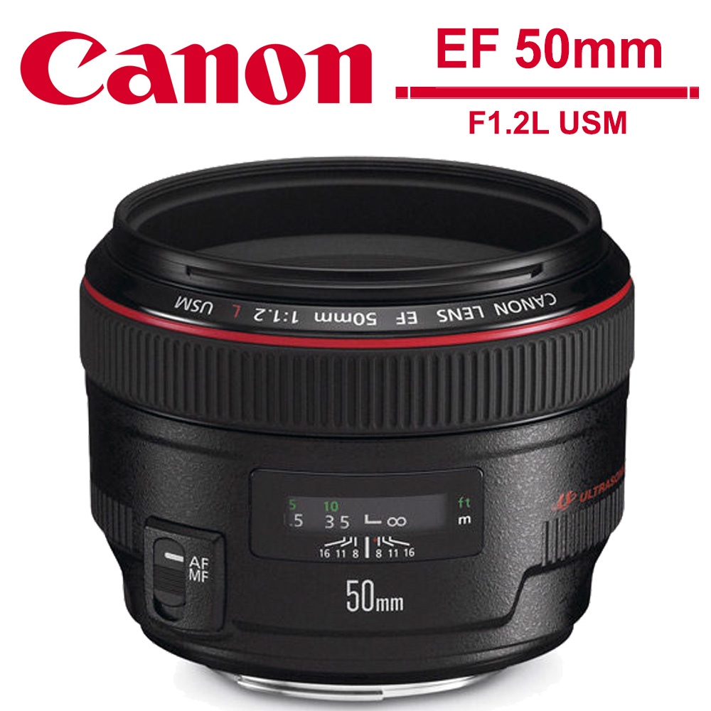 Canon EF 50mm F1.2L USM 超大光圈標準鏡頭 公司貨 送保護鏡+蔡司拭鏡布＋防霧噴罐+拭鏡紙20張