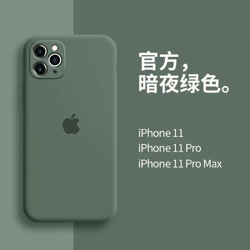 【台灣部分現貨】蘋果11手機殼iPhone11液態硅膠iPhone11pro max全包11pro網紅男女