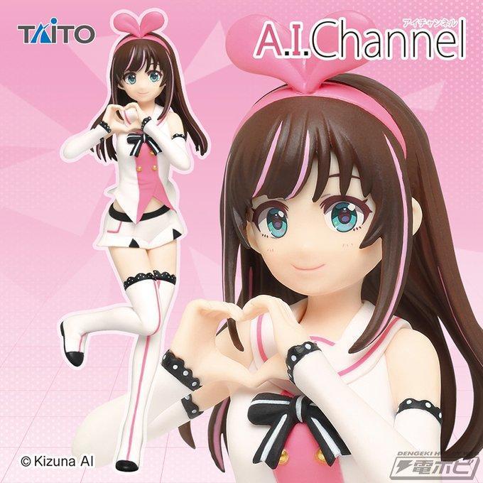 Channel 公仔的價格推薦 22年5月 比價比個夠biggo