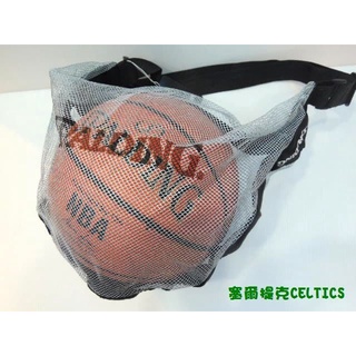 塞爾提克~現貨 斯伯丁SPALDING 籃球袋 單顆裝 網袋 可當側背包(銀黑)送NBA球星運動手環