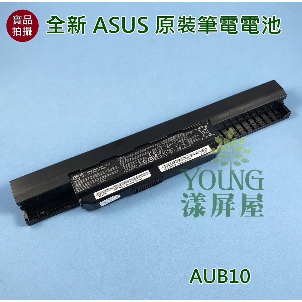 【漾屏屋】適用於ASUS 華碩 A43 A43E A43S A53 A53B A53E A53SD 全新 筆電 電池