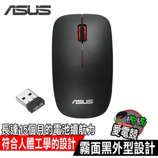ASUS WT300 無線光電滑鼠