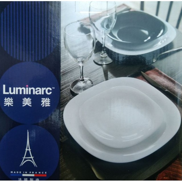 【賣家強力推薦】【樂美雅】法國 Luminarc  8.5吋方深盤