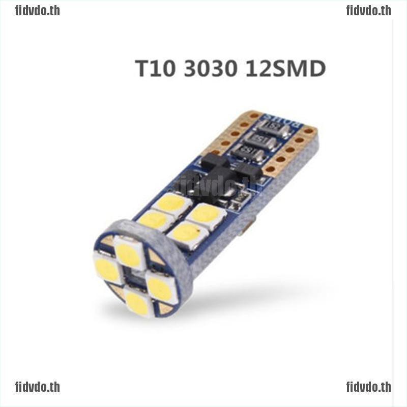 Fth 2X Canbus T10 3030 6 SMD 歐司朗 LED 超白汽車側燈燈楔形燈泡 TH